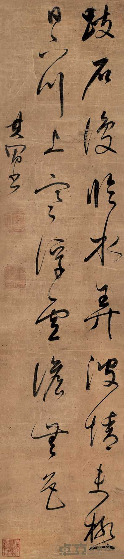 董其昌 书法 立轴 125×28cm